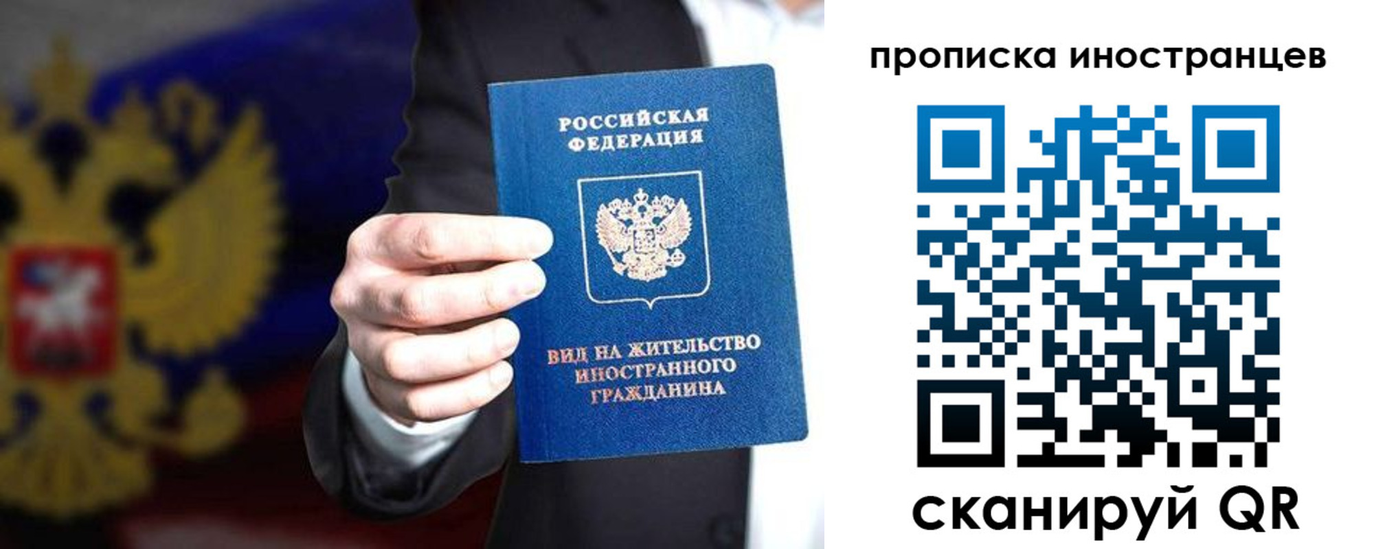 пропишу в квартире в Волгореченске