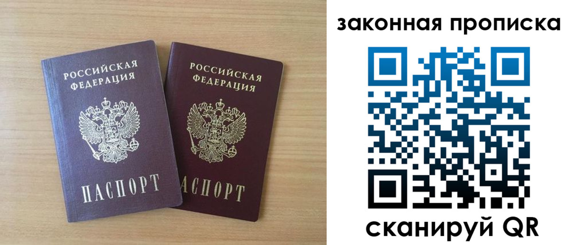 временная регистрация адрес в Волгореченске