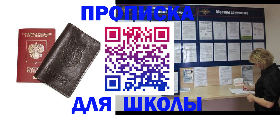 форма 3 в Волгореченске